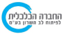 תאגידי לב השרון